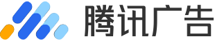 微信朋友圈广告开户-微信推广-视频号广告投放-微信搜索/搜狗搜索广告投放-重庆腾讯广告公司