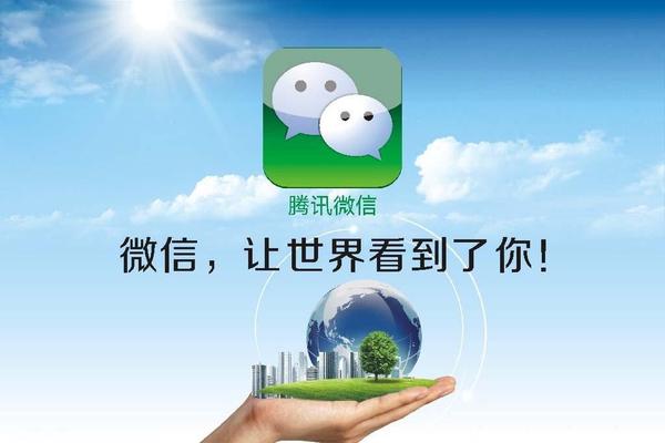 腾讯广告｜微信朋友圈｜视频号｜搜狗搜索  广告开户投放  ▶  精准流量获客