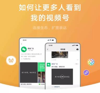 企业行业分布与微信视频号广告的高契合度