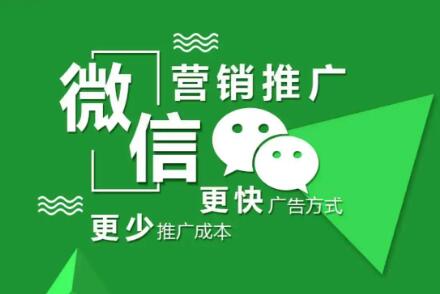 微信朋友圈广告主要的几种投放样式